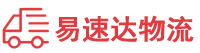 邵阳到同德县物流公司
